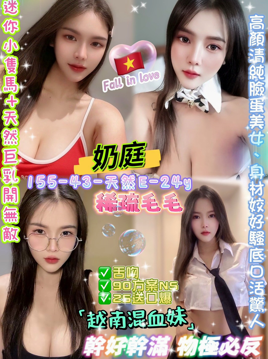 FILM REVIEW ★ 小蓉 ★ 夜晚想到好想要男人插入 這次自己的老公出差 一個在家 夜晚寂寞得不受不了 ★ 國立大學校花 ★ 下營按摩全套 ★ C罩杯/21歲/163cm/50kg